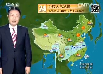 《新闻联播后天气预报今天》2017年1月31日