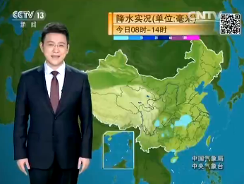 《新闻联播后天气预报今天》2017年2月2日