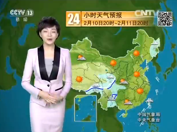 《新闻联播后天气预报今天》2017年2月10日