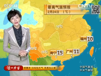 《新闻联播后天气预报今天》2017年2月21日