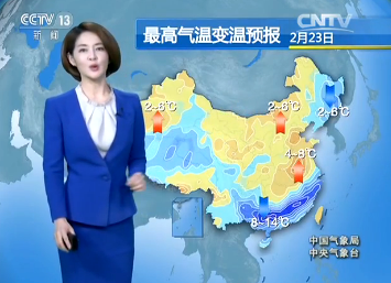 《早间天气预报》视频 2017年2月23日