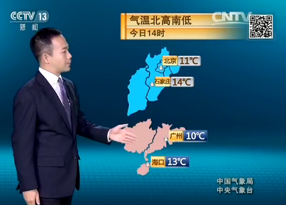 《新闻联播后天气预报今天》2017年2月24日