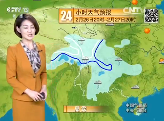 《新闻联播后天气预报今天》2017年2月26日