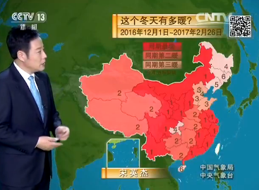 《新闻联播后天气预报今天》2017年2月27日