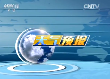 《早间天气预报》视频 2017年2月27日