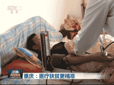 죺ҽƷƶ׼
