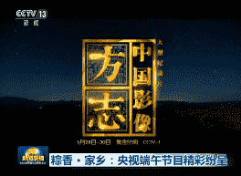 㡤磺ӶĿʷ׳