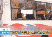 30֡ 20170527