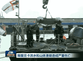 ˹ˮɽ廬