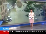 ʱա2017613Ƶ