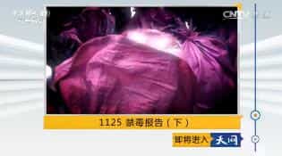 2017626 1125 棨£