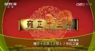 ټҽ̳201779 Ӻʮ꣨ϲ7 λ֮