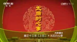 ټҽ̳2017711 Ӻʮ꣨ϲ 9 ̫