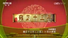 ټҽ̳2017713 Ӻʮ꣨ϲ11 󽫾