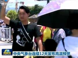 ̨12췢Ԥ