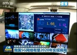 ·ܽϢͨҵɾͣҹ5G2020ʵ