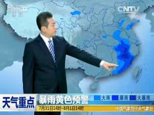 《午间天气预报》视频 2017年7月31日