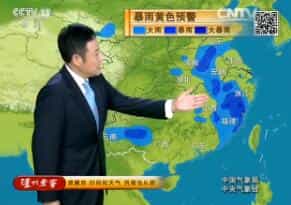 《新闻联播后晚间天气预报》今天2017年7月31日