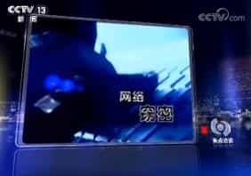̸2017827Ƶ 簲ȫǽ