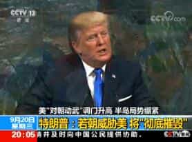 ʱա2017920Ƶ