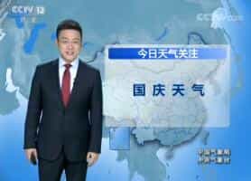 ԤƵ 2017101