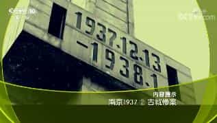ټҽ̳20171212 Ͼ1937 ųǲҰ