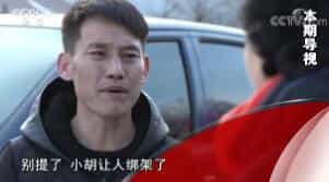 ˵20171228Ƶ 徯