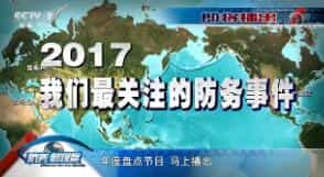 ¹۲졷 20171231 2017 עķ¼