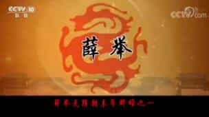ټҽ̳201814 ƿϲ13 Ԩǻ
