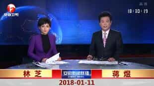 2018111ֱƵ