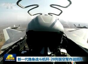 һս-20װվս