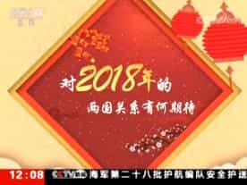 30֡ 20180212