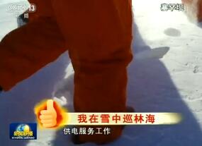 了不起 新时代