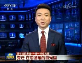 【总书记的牵挂·一枝一叶总关情】变迁 在您温暖的目光里