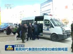 国际联播快讯20180223