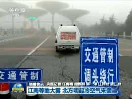 国内联播快讯20180223