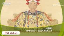 ټҽ̳2018225 ´ʷ 17 պͷ类