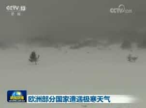欧洲部分国家遭遇极寒天气