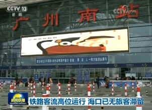 铁路客流高位运行 海口已无旅客滞留