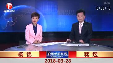 2018328ֱƵ