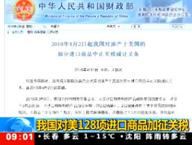 ֱ䡷201842 09:00