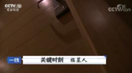 һߡ ؼʱ Ĺ 20180408
