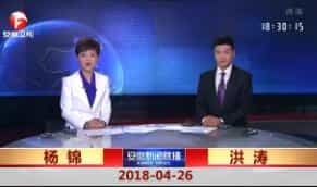 2018426ֱƵ