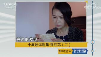 շĿ硷201858 ʮ缯㶹