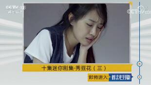 շĿ硷201859 ʮ缯㶹