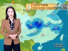《新闻联播后晚间天气预报》今天2018年5月21日