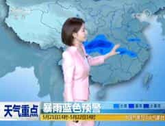 《午间天气预报》视频 2018年5月21日