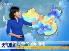 《午间天气预报》视频 2018年5月22日