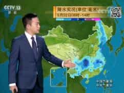 《新闻联播后晚间天气预报》今天2018年5月22日
