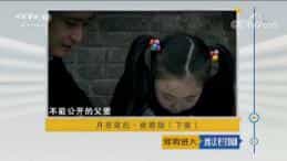 շĿ硷2018522 󡤾棨£
